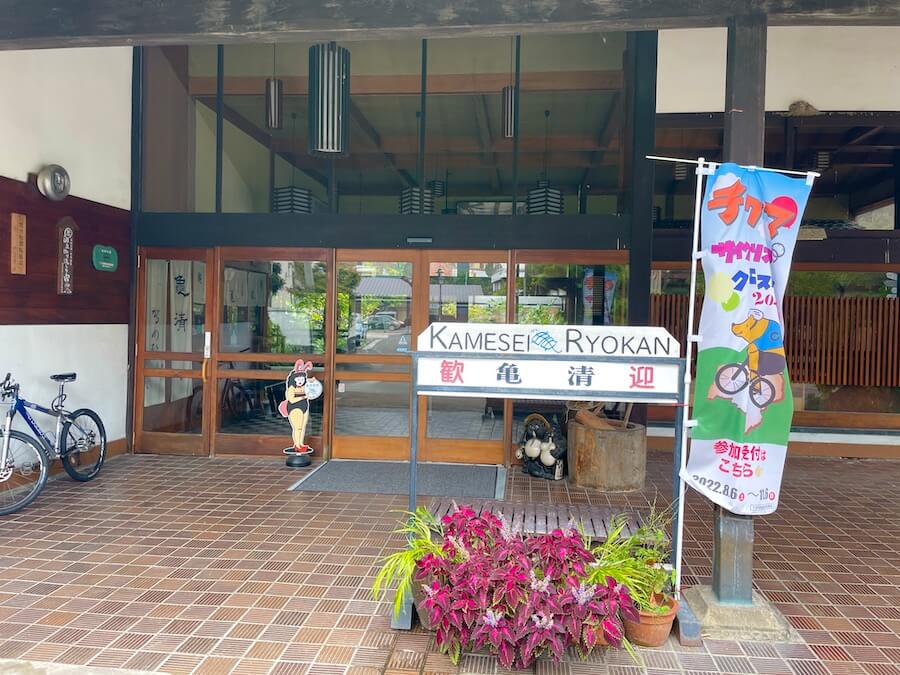 Kamesei Ryokan Entrance